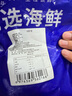 漁游記 大號小龍蝦尾2斤 保護冰0.2kg175-210只特大號蝦球 麻辣小龍蝦尾 曬單實拍圖