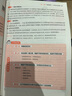 一本小學(xué)語文閱讀訓(xùn)練100篇六年級 2026閱讀題知識大盤點閱讀理解萬能答題模板方法階梯真題試卷訓(xùn)練 曬單實拍圖