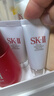 SK-II小紅瓶50ml修護精華液抗皺緊致sk2化妝護膚品套裝禮盒生日禮物女 曬單實(shí)拍圖