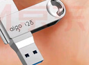 愛(ài)國者（aigo）128GB Type-C USB3.2雙接口 u盤(pán) 150MB/s U353手機U盤(pán)辦公學(xué)習大容量?jì)?yōu)盤(pán) 可插手機電腦兩用 曬單實(shí)拍圖