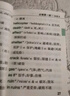 QBook高中英語(yǔ)同步詞匯人教版新教材版口袋書(shū)中學(xué)學(xué)業(yè)水平考試口袋書(shū)掌中寶高考輔導書(shū)PASS綠卡圖書(shū) 英語(yǔ)同步詞匯 曬單實(shí)拍圖