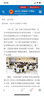 伊利金領(lǐng)冠育護(hù)【全面營(yíng)養(yǎng)】奶粉4段(3-6歲)1200g三聯(lián)裝 曬單實(shí)拍圖