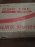蝶伊清影BUTTERFLY定型噴霧發(fā)膠男士頭發(fā)造型蓬松自然持久干膠定型600ml 曬單實(shí)拍圖