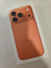 Apple/蘋果 iPhone 17 Pro 256GB 星宇橙色 海外真AI 雙卡雙待支持eSIM 【港版:僅在香港地區(qū)可售】 曬單實(shí)拍圖