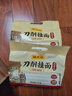 陳克明面條 雞蛋風(fēng)味刀削面1000g 雞蛋面刀削掛面勁道油潑寬面條速食面 曬單實(shí)拍圖