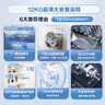 小天鵝（LittleSwan）滾筒洗衣機全自動(dòng)家用【TG120V098WDT】12公斤大容量 超薄 節能 內衣洗 家電國家補貼20% 以舊換新 曬單實(shí)拍圖