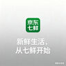 圓白菜約1kg 曬單實(shí)拍圖