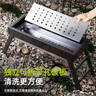 皇馳戶(hù)外燒烤架露營(yíng)便攜可折疊碳烤爐家用烤肉一體收納木炭燒烤架子 曬單實(shí)拍圖