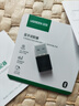 綠聯(lián)（UGREEN）USB藍牙適配器5.3兼容6.0接收器筆記本電腦臺式機音頻發(fā)射器手機耳機無(wú)線(xiàn)藍牙音響箱鼠標鍵盤(pán)LL42 藍牙5.3適配器【多系統免驅】 曬單實(shí)拍圖