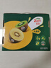 佳沛（zespri）新西蘭 陽(yáng)光金奇異果12粒禮盒特大果單果約122-146g 獼猴桃 水果 曬單實(shí)拍圖