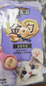 佳樂(lè )滋金勺舔舔勺慕斯勺貓勺寵物貓零食貓濕糧貓條鰹魚(yú)三文魚(yú)10g*12支 曬單實(shí)拍圖
