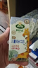 阿爾樂(lè )（Arla）德國原裝進(jìn)口 兒童成長(cháng)牛奶 200ml*24盒 高鈣維生素A&D純牛奶早餐 曬單實(shí)拍圖