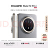 HUAWEI Mate 70 Pro+ 16GB+512GB金絲銀錦鴻蒙AI 高亮鈦玄武架構(gòu) 紅楓原色影像華為鴻蒙智能手機(jī) 曬單實(shí)拍圖
