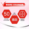 【原研好藥】凱妮汀克霉唑陰道片0.5g*2片/盒 用于念珠菌性外陰陰道病 曬單實(shí)拍圖