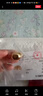 菜百首飾 20g金元寶足金Au999.9投資金條黃金福字元寶金條收藏 投資元寶 20克 曬單實(shí)拍圖