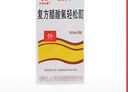 [三花大唐]復方醋酸氟輕松酊 50ml 3盒裝 27年3月過(guò)期 曬單實(shí)拍圖