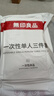 無(wú)印良品一次性單人三件套床單被罩加厚酒店隔臟旅行用品1包裝 曬單實(shí)拍圖