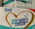愛舒樂成人紙尿片葫蘆型30片(尺寸60*35cm)消臭抑菌 老人產(chǎn)婦尿不濕尿片 曬單實(shí)拍圖