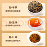 茶滿(mǎn)紀紅茶正宗金駿眉武夷山紅茶250g高檔茶葉禮盒裝中秋節教師節送禮 曬單實(shí)拍圖