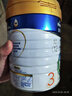 美素佳兒（Friso）皇家幼兒配方奶粉3段（1-3歲幼兒適用）800g*3 乳鐵蛋白 (新國標(biāo)) 曬單實拍圖