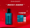 大衛(wèi)杜夫（Davidoff）冷水男士淡香水禮盒清新海洋調(diào)香氛 生日禮物節(jié)日禮物送男友 冷水男士香水40ml 曬單實(shí)拍圖