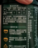 英氏嬰幼兒維C加鐵益生元米粉258g多樂能營養(yǎng)寶寶輔食高鐵米糊1階6月+ 曬單實(shí)拍圖