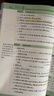 2026版華版文化衡水重點(diǎn)中學(xué)狀元手寫(xiě)筆記復習輔導資料初一初二初三通用手寫(xiě)筆記必刷 初中歷史 曬單實(shí)拍圖