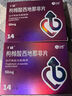 千威 枸櫞酸西地那非片 50mg*14片*2盒裝 齊魯 男科用藥 小藍片 曬單實(shí)拍圖