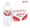 娃哈哈純凈水飲用水350ml*24瓶 整箱小瓶裝水紙箱裝【熱門(mén)商品】 曬單實(shí)拍圖