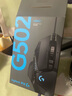 羅技（G）G502 HERO主宰者游戲鼠標電競鼠標有線(xiàn)RGB機械配重競技FPS吃雞宏cf送男友男生禮物 G502HERO+游戲桌墊+收納盒 曬單實(shí)拍圖