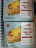 大希地0蔗糖口口酥蛋撻皮 1200g 60個 帶錫紙 空氣炸鍋 烤箱烘焙半成品 曬單實拍圖