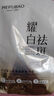 美膚寶新肌耀白祛斑亮膚精華液 4ml淡斑淡化痘印面部美白護(hù)膚品男女 曬單實(shí)拍圖