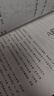 米小圈漫畫(huà)歷史故事：7 戰國風(fēng)云 米小圈上學(xué)記漫畫(huà)國學(xué)歷史聊古今感受中國古代文明智慧素書(shū)啟蒙書(shū)成功哲理書(shū) 曬單實(shí)拍圖