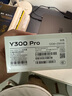 vivo Y300 Pro 12GB+256GB 鈦色 國家補貼 6500mAh超薄藍海電池 全等深微四曲屏 AI 拍照 手機 曬單實(shí)拍圖