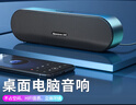紐曼BT66 電腦音響音箱家用桌面臺式機超重低音炮筆記本網(wǎng)課小型便攜迷你音箱有線游戲音響 曬單實拍圖