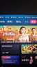 Vidda R Pro 65英寸 海信電視 144Hz高刷 4+64G 一級(jí)能效 以舊換新家電國(guó)家補(bǔ)貼液晶游戲電視65VR1Q-PRO 曬單實(shí)拍圖