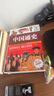 彩色圖解千金方（國學(xué)典藏館） 曬單實(shí)拍圖