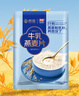 西麥牛奶燕麥片816g沖飲谷物營(yíng)養早餐代餐獨立包裝 曬單實(shí)拍圖