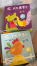 聽(tīng)，什么聲音 原聲觸摸發(fā)聲書(shū)（套裝全6冊）0-3歲嬰幼兒寶寶觸摸認知雙語(yǔ) 會(huì )說(shuō)話(huà)的早教啟蒙有聲書(shū) 步步聯(lián)盟出品暑假作業(yè) 一升二暑假銜接 小升初暑假銜接 曬單實(shí)拍圖