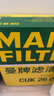 曼牌（MANNFILTER）空調(diào)濾套裝內(nèi)置外置奔馳GLC200/260/300 E級E200L/300L C級C180L 曬單實(shí)拍圖
