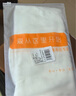 亨凱利成人吸汗巾后背大人背部漢巾純棉墊背秋冬產(chǎn)婦月子隔汗巾3條 曬單實(shí)拍圖