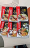 海底撈火鍋底料調味料 一人食系列火鍋底料 回家吃火鍋鴛鴦底料組合裝 上湯三鮮100g*3野生菌菌湯100g*3 曬單實(shí)拍圖