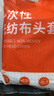 舜選一次性頭套帽子無紡布300克 SHW100-21英寸防塵無塵帽廚房廚師網(wǎng)帽條形發(fā)套 白色100只 曬單實(shí)拍圖