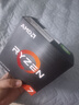 AMD 銳龍7 5700X處理器(r7) 8核16線程 加速頻率至高4.6GHz 65W AM4接口 盒裝CPU 曬單實(shí)拍圖