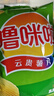 魅族（MEIZU）22 12GB+512GB 無(wú)界黑 5000萬(wàn)旗艦四主攝 3X超清潛望長(cháng)焦 第四代驍龍8s 5G拍照手機 享國補 曬單實(shí)拍圖