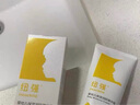 紐強兒童面霜青少年高保濕補水輕巧便攜 嬰幼兒保濕潤膚精華霜85g 曬單實(shí)拍圖