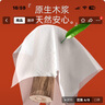 植護無(wú)芯卷紙5層 100g*24卷加厚衛生紙家用 宿舍廁所手紙整箱批發(fā)紙巾 曬單實(shí)拍圖