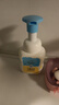 啟初兒童云柔潔面慕斯100ml3-6-12歲專用兒童洗面奶輕柔凈澈溫和清潔 曬單實(shí)拍圖