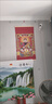 筏芯財神爺字畫(huà)財神財神爺招財進(jìn)寶掛畫(huà)新款客廳年畫(huà)裝飾畫(huà)掛畫(huà)卷軸玄 大展宏圖掛畫(huà)-001 盲盒體驗 曬單實(shí)拍圖