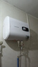 榮事達(dá)（Royalstar）40升電熱水器扁桶 國(guó)家補(bǔ)貼 衛(wèi)生間家用洗澡省電出租房小型儲(chǔ)水式熱水器超薄雙膽速熱RSD-F1-40 曬單實(shí)拍圖